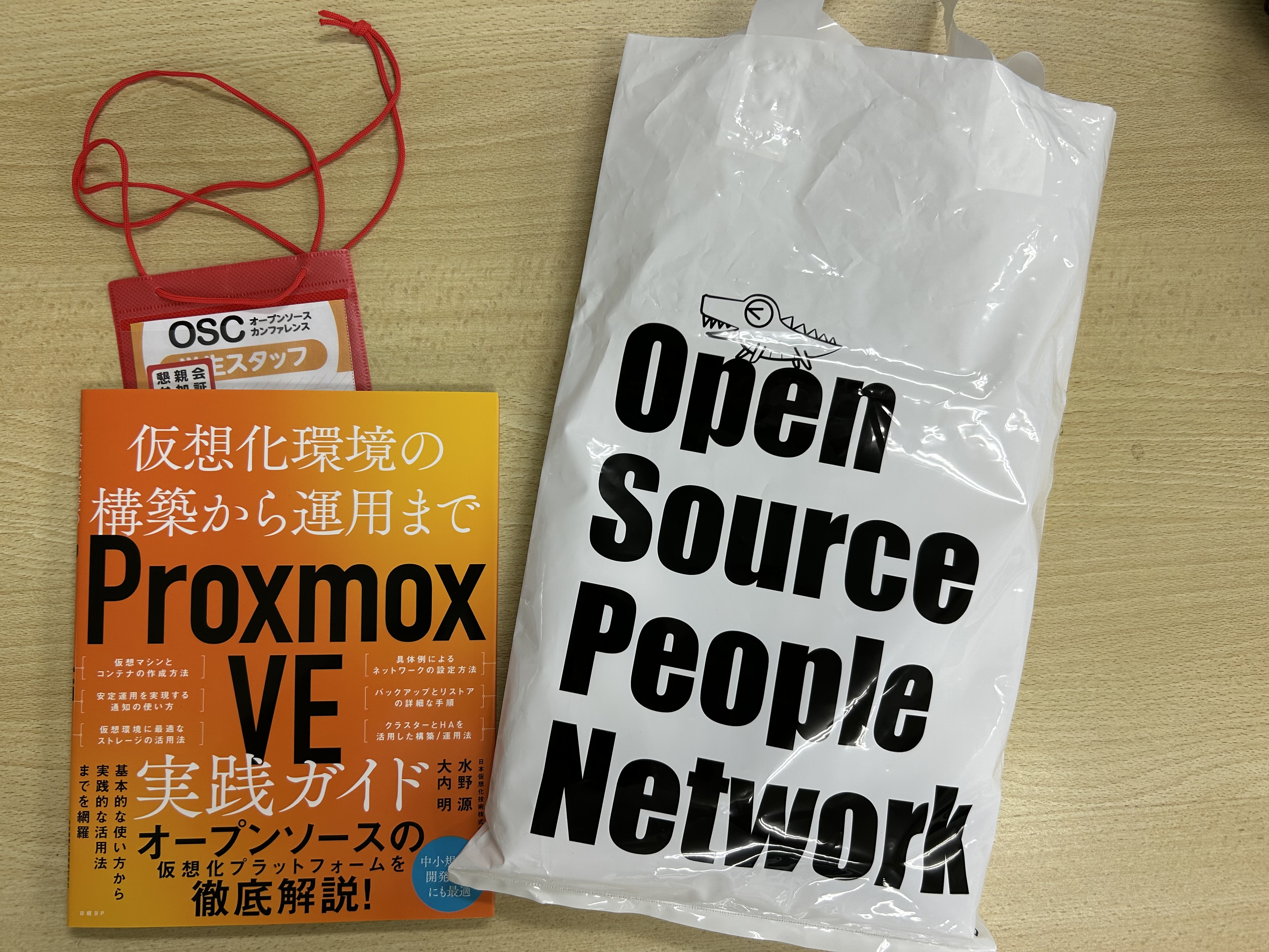 OSC KyotoでいただいたProxmoxの本