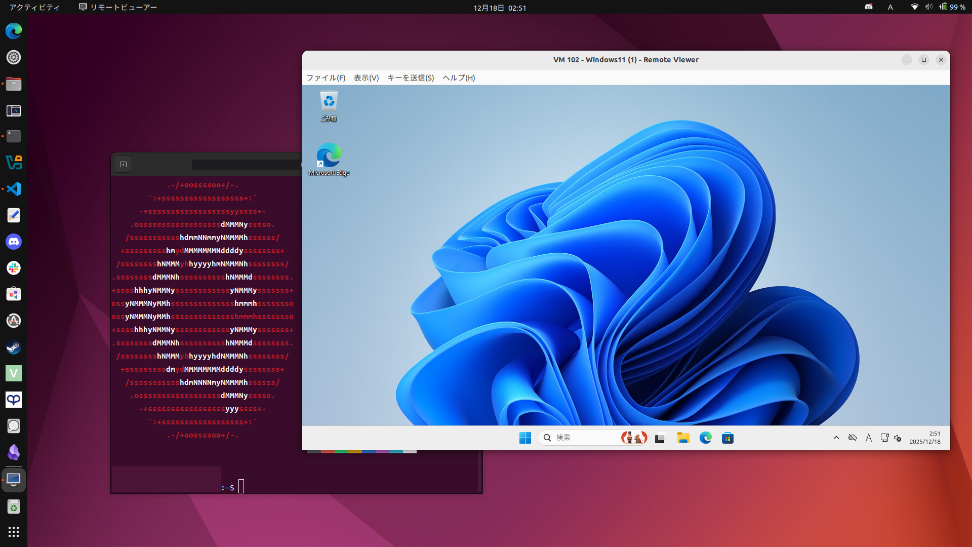 Ubuntu上で動く、Windows11のデスクトップ画面