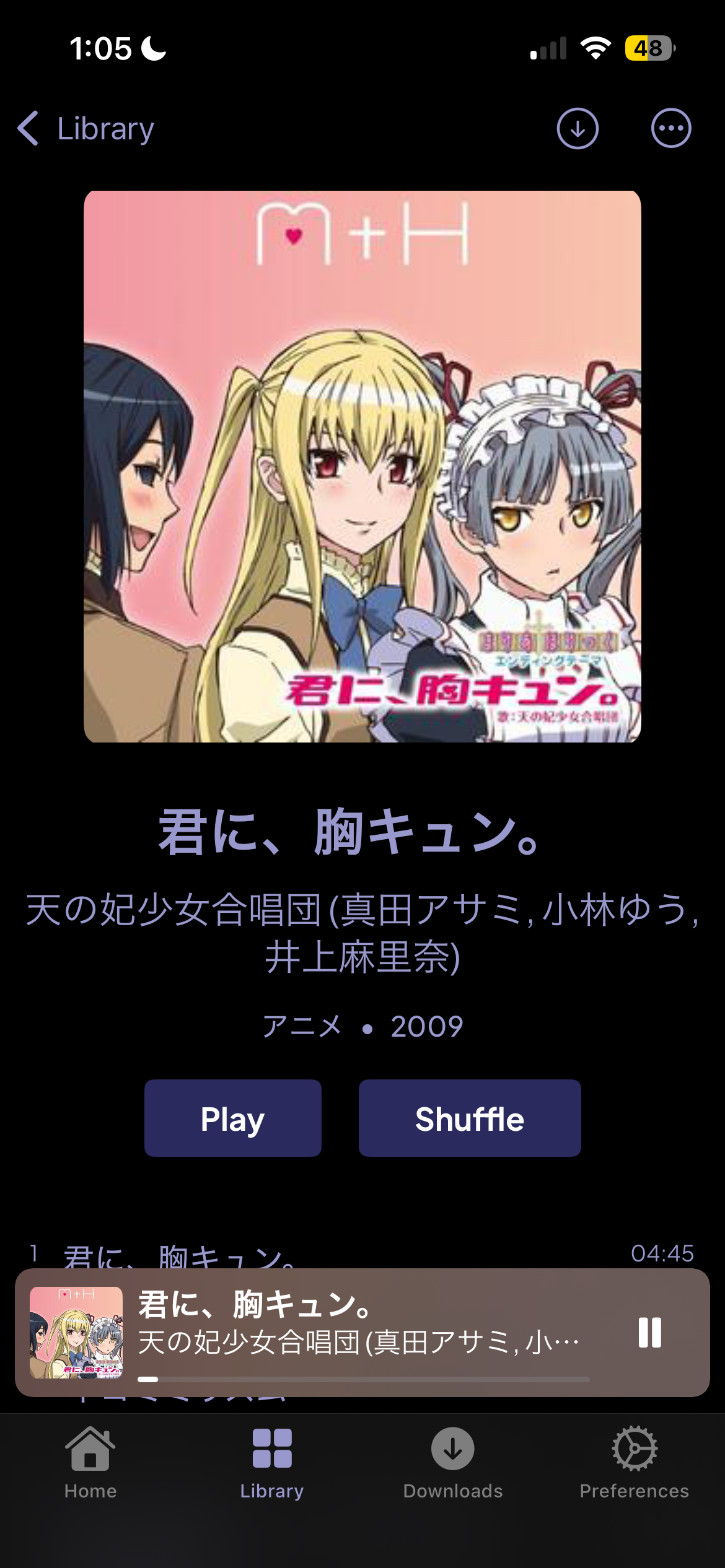 スマホから再生．『まりあ†ほりっく』はアニメも曲も良き．